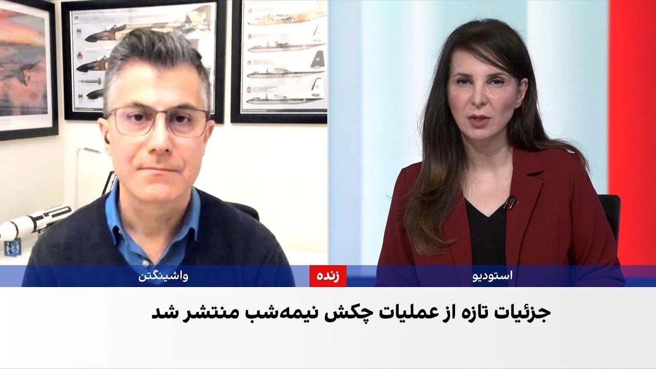 افشای جزییات تازه از نفوذ عمیق اف-۳۵ها به حریم ایران در عملیات «چکش نیمه‌شب»