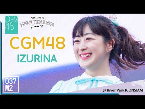 200223 CGM48 Izurina - CGM48 @ BNK48 HIGH TENSION Company [Fancam 4K60p]