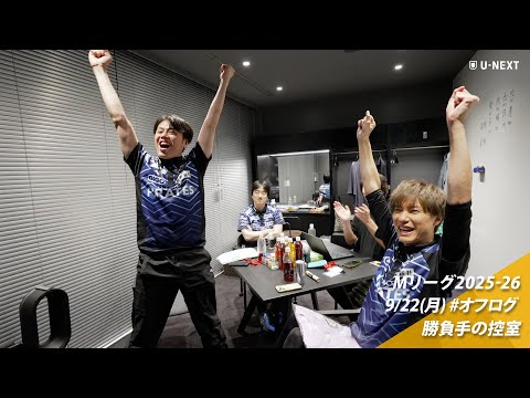 オフログ(メン限)