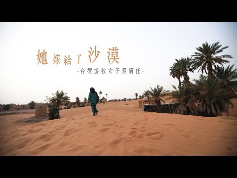 蔡適任老公