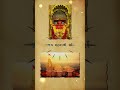 Gadh Pavagadh Betha Mahakaali Geeta Rabari Mahakali Maa Status Pavagadh Temple Gujarati Song