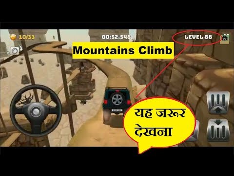 Offroad Truck Driving | Mountain Climb 4x4: Level 88