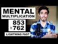 How To Multiply Numbers Lightning Fast Like Shakuntala Devi Mental Maths 4