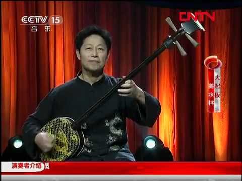 Da Sanxian Traditional Chinese plucked string instrument Rosewood Snake Skin 三弦 image 16