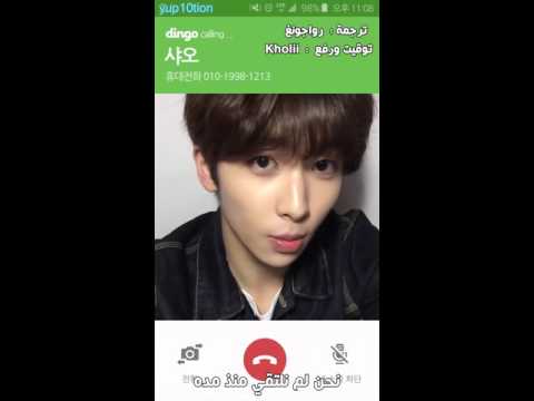 UP10TION Xiao Phone Call { Arabic sub }