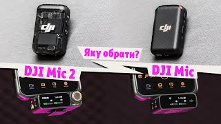 DJI Mic 2 (2 TX + 1 RX) (CP.RN.00000325.01) - відео 1