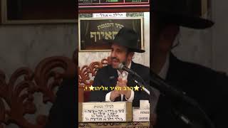 ⭐️הרב מאיר אליהו⭐️ #מוסאיוף #פרשת_השבוע #הרב_מאיר_אליהו (בית הכנסת מוסאיוף - ערוץ חדש) - התמונה מוצגת ישירות מתוך אתר האינטרנט יוטיוב. זכויות היוצרים בתמונה שייכות ליוצרה. קישור קרדיט למקור התוכן נמצא בתוך דף הסרטון