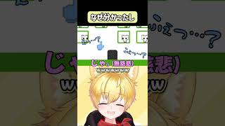 全員が失敗だと思った結果まさかの奇跡が起きたｗｗｗ【PICO PARK 2】 #short #shorts #切り抜き #いろみね #vtuber #ピコパーク #picopark