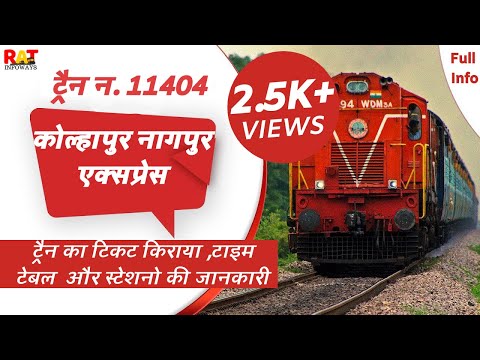 download lagu mp3 mp4 Nagpur To Kolhapur Bus, download lagu Nagpur To Kolhapur Bus gratis, unduh video klip Nagpur To Kolhapur Bus