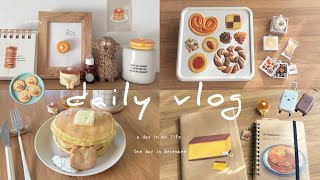 【vlog】🥞🍪🧸今年最後の日常vlog🧺📔/冬休み、ガチャガチャ、おうちごはん、購入品、
