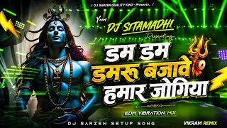 Download lagu Dam Dam Damru Bajawe || #Pawan Singh Ka #Bolbam Dj Song || You Dj sitamadhi  mp3