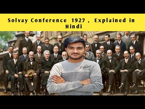 Solvay Conference  1927 ,  Explained in Hindi