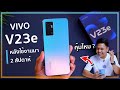 ฟีฟาย max 2021
