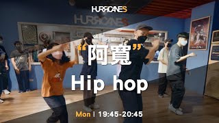 Emma Sameth, Jeremy Zucker WOLFE - Spin With You /阿寬 HIPHOP/HURRICANES颶風