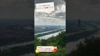 Download lagu クラシック音楽クイズCLASSICAL MUSIC QUIZ#piano #music #violin#12#リスト#Liszt mp3