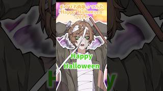ボカロ名曲歌ってみた　Happy Halloween【まるぐり/クレノア】　#happyhalloween #Junky #ボカロ