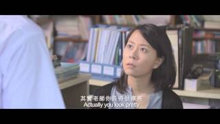 Fresh Wave 2013 鮮浪潮 － 競賽短片《如霧起時Why Don't We Share Our Solitude》Trailer