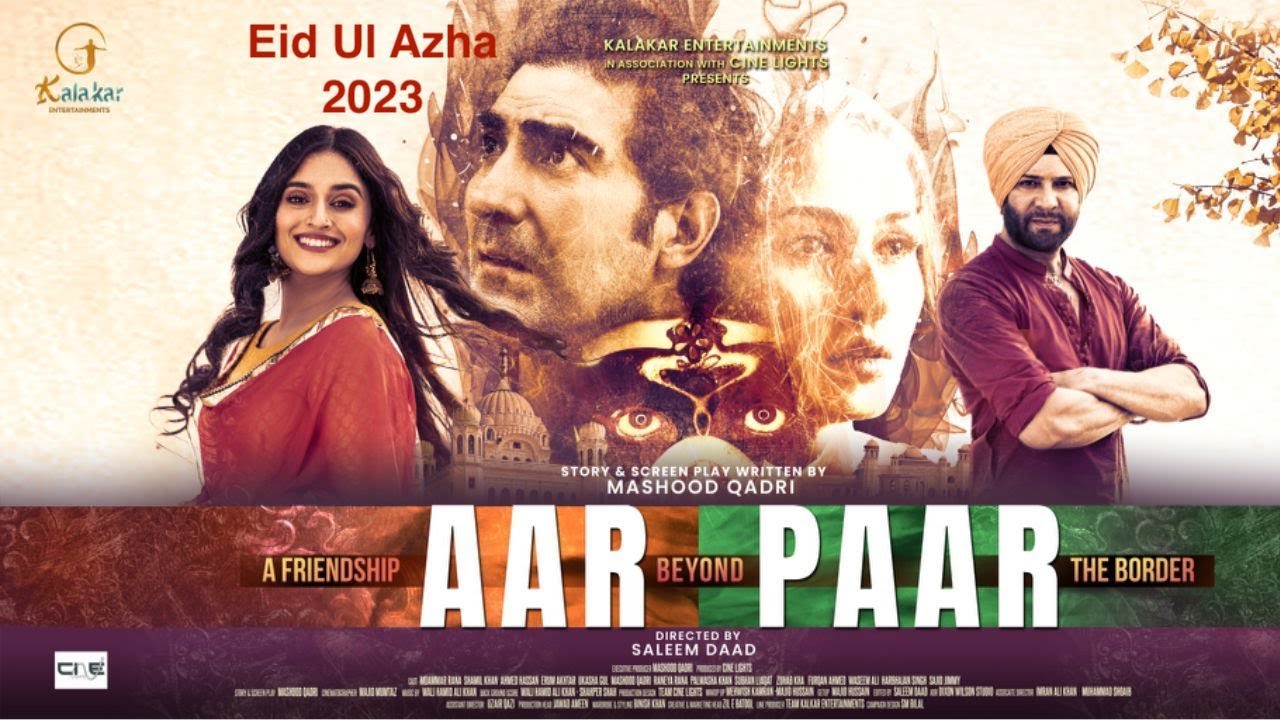Aar Paar Theatrical Trailer - Film To be released on Eid-Ul-Adha 2023