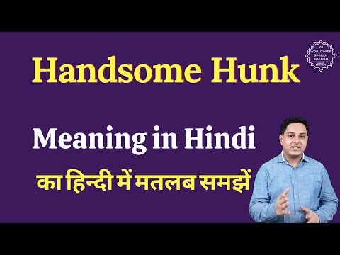 Handsomehunk