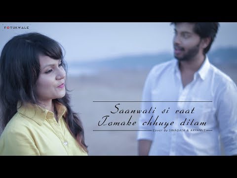 Swagata Karmkar Mashup