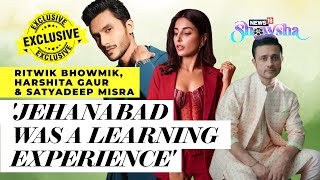Ritwik Bhowmik, Harshita Gaur & Satyadeep Misra On Their New Show 'Jehanabad' | EXCLUSIVE video