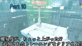 【実況】アンドロイドの少女を背負って、地球を目指す旅人 PRAGMATA【プラグマタ】 Part 10【だいP】