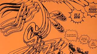 Cornelius - Mic Check ( Fantasma 1997, Japan)