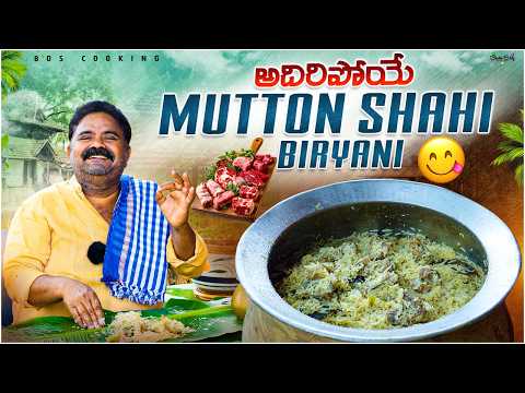 Amazing MUTTON SHAHI BIRYANI | white mutton biryani | village cooking | traditional @YouTube