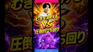 むぎの思考を全て読むエリゴレ　#clashroyale #クラロワ#ゲーム実況