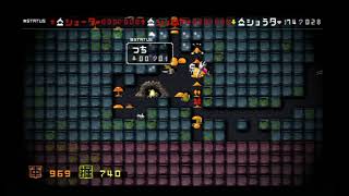 勇者のくせになまいらしいその4