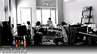 Download lagu Inspirative - Why mp3