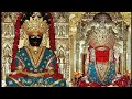 Bheruji Nana Re Nana Thare Baje Gunghra New WhatsApp Status