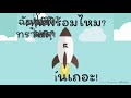 สปินฟรี coin master ลิ้ง