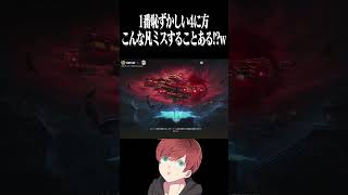【荒野行動】1番恥ずかしい4に方www #まろ　#荒野行動　#shorts