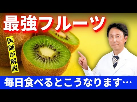 食物繊維が最も豊富な10の果物