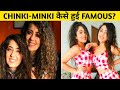 Chinki Minki कैसे हुई Famous The Kapil Sharma Show How Chinki Minki Got Famous Shorts