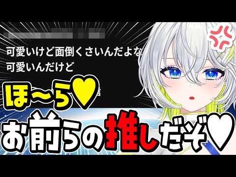 ん～？ﾅﾆｶﾅ？