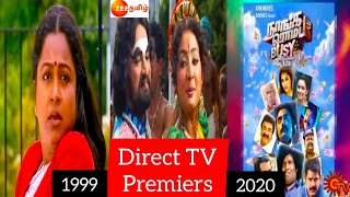 Direct 📺TV Premier Tamil Movies 1999-2020|Simply Cine #directtvpremier