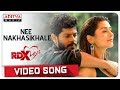 Nee Nakhasikhale Video Song RDXLove Songs Payal Rajput Tejus Kancherla Radhan