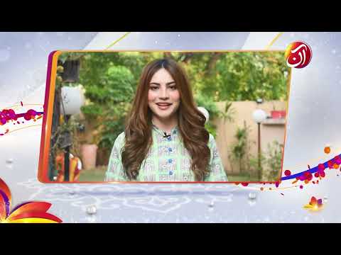 Neelum‏ ‏Muneer wishes all her viewers a very blessed Eid ul Adha Mubarak || Aan Tv