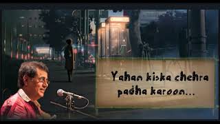 koi dost hai na raqeeb hai lyrics || jagjit singh lyrics - YouTube