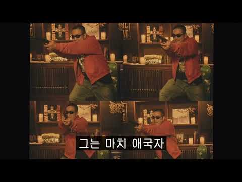 B-Free - 콩나물국밥 (Feat. ROB MIZORY) [자막]