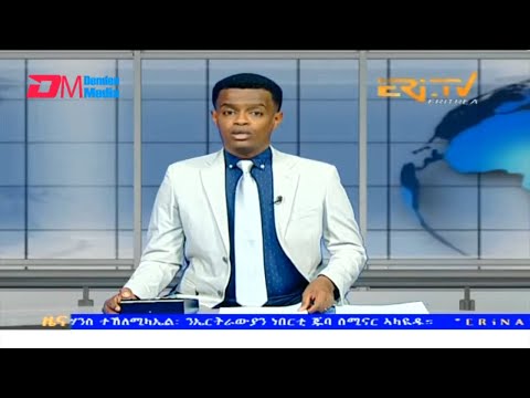 Midday News in Tigrinya for October 5, 2023 - ERi-TV, Eritrea