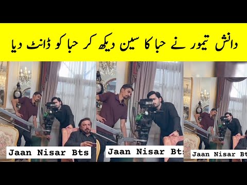 Danish Check Scene of Hiba Live - Jaan Nisar Episode 26 - Jaan Nisar Episode 27 Promo - Jaan Nisar