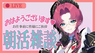 【Minecraft/朝活雑談】ちょっとだけ素材集め【不二咲叶女/個人VTuber】