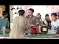 Tao Bawafa E Inayat Gull New 2023 Kappar Program Balochi Mepali Song