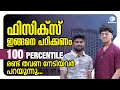 How To Score Full Marks In Physics NEET JEE Main Advanced Bharath Abhijith IIT Bombay