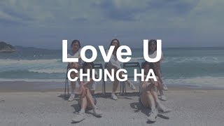 Love U - CHUNG HA (청하)  | Dance Cover | THE CODE DANCE STUDIO |