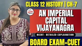 An imperial capital vijayanagara class 12|An imperial capital vijayanagara class 12 simran sahni
