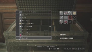 バイオハザードRE:2 クレア表シナリオ（スタンダード）１